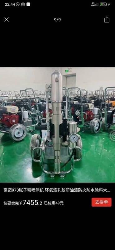 пневмонагнетатель для полусухой стяжки цена: Безвоздушный аппарат для покраски, Новый, В наличии — 5