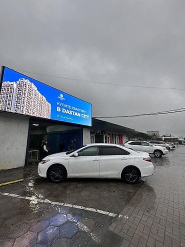 камрий: Toyota Camry: 2014 г., 2.5 л, Вариатор, Гибрид, Седан — 2