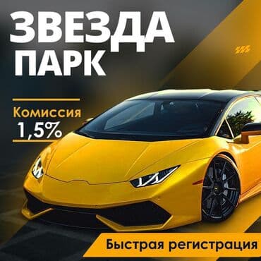 как стать курьером глово бишкек: Требуется Водитель такси - С личным транспортом, 1-2 года опыта, Обучение — 1