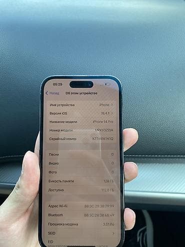 iphon 13: IPhone 14 Pro, Черный, Коробка, 84 % — 5