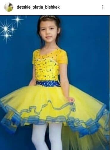 школьный фартук на прокат: Детское платье, цвет - Желтый, Б/у — 6