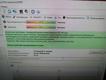 hdd для ноутбука 500gb: Накопитель, Б/у, Seagate, HDD, 512 ГБ, 3.5", Для ПК — 4