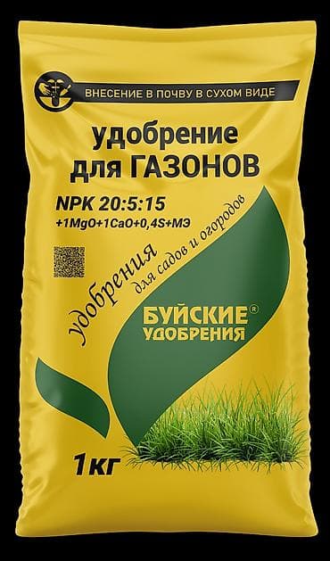 Удобрение at lalafo.kg Удобрение