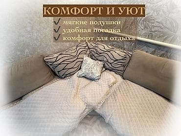 купить диван трансформер 3 в 1: Угловой диван, C подушками — 3