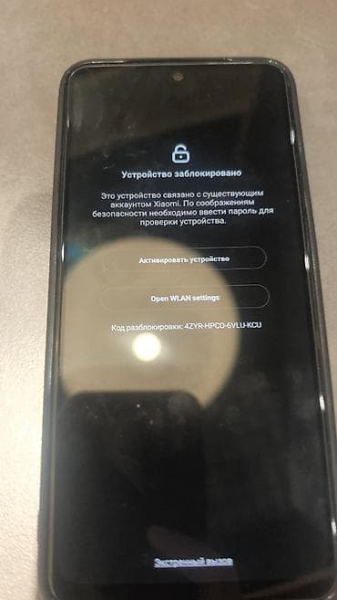 sd disk: Redmi, Redmi Note 11, цвет - Голубой, 2 SIM — 1