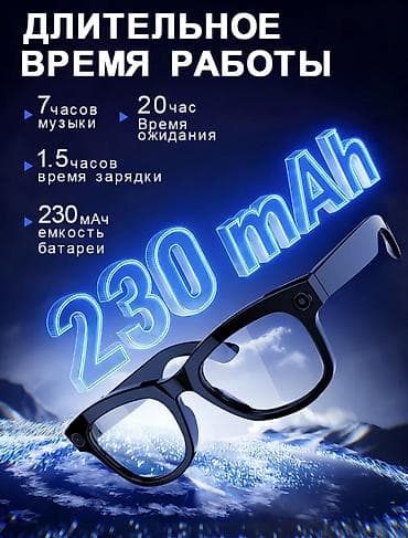 gta v ps4: Умные очки с камерой и записью в реальном времени Ключевые — 3
