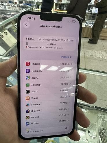 дисплей на айфон 13 про макс: IPhone 13 Pro Max, Б/у, 512 ГБ, Графит, Защитное стекло, Чехол, Кабель, 79 % — 4