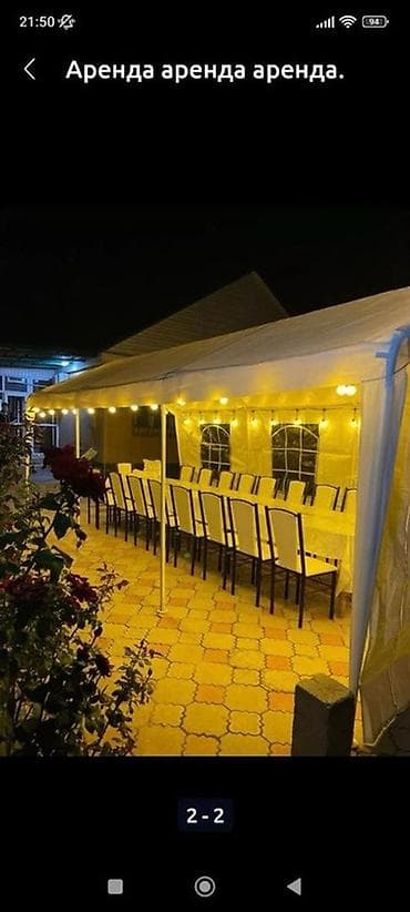 Декор и интерьер: Стул для зала, Б/у, Железо — 1