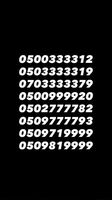 усилитель сотового сигнала: Продаю красивые новые номера Налом не пугать, звонить серьезным — 1