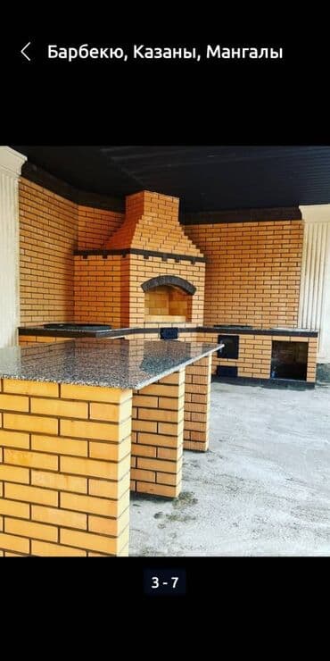 строим дом: Здравствуйте Вам интересует барбекю комплекс #то мы построем вашего — 7