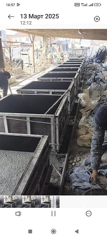 пластилин цена бишкек: Срочно! Срочно! Срочно! Газоблок чыгарган — 1