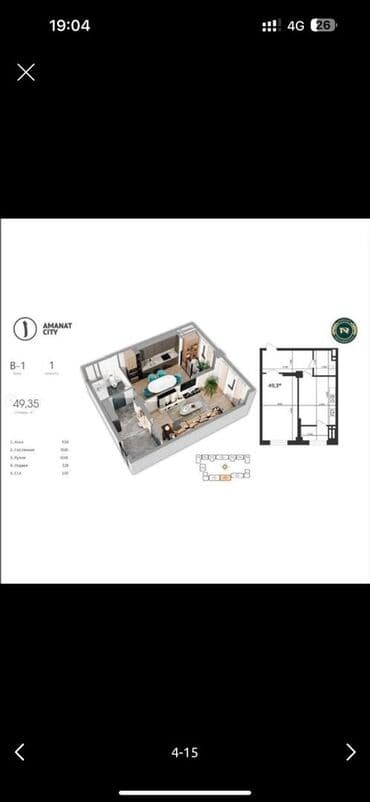 ош сатылат: 1 бөлмө, 49 м², Элитка, 9 кабат, ПСО (өзү оңдоп түзөтүп бүтүү үчүн) — 3