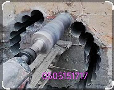 метал оптом: Алмазное сверление Больше 6 лет опыта — 6