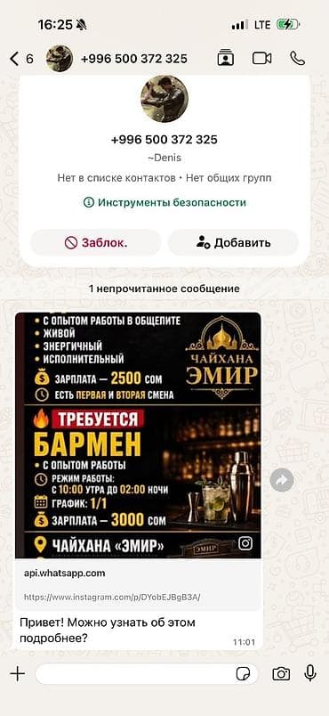 посудомой: Требуется повар горячего цеха,холодного цеха,мучной цех в ночную смену — 1