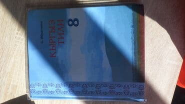 информатика 6 класс учебник: Набор школьных учебников. В составе: - История Средних веков, 7 — 2