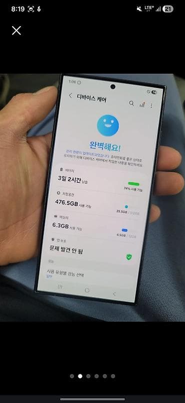 со стилусом: Samsung Galaxy S24 Ultra, Б/у, 256 ГБ, цвет - Серый — 1