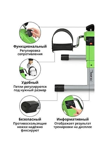 third edition solution: Мини-велотренажер (педальный тренажер) для рук и ног с LCD-дисплеем — 9