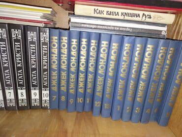 книга английский язык: Продаю книги — 14