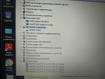 macbook i7: Игровой, Б/у, Intel Core i5 — 3