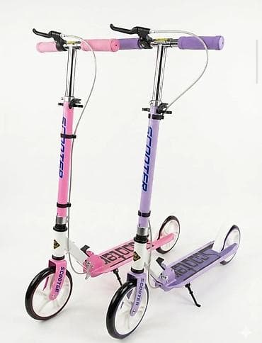детские самокаты best scooter maxi: ​🛴 Стильный и надежный самокат для подростков и детей! 🛴 ​Продаем — 4