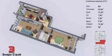 Гаражи: 2 комнаты, 67 м², Элитка, 12 этаж, ПСО (под самоотделку) — 1