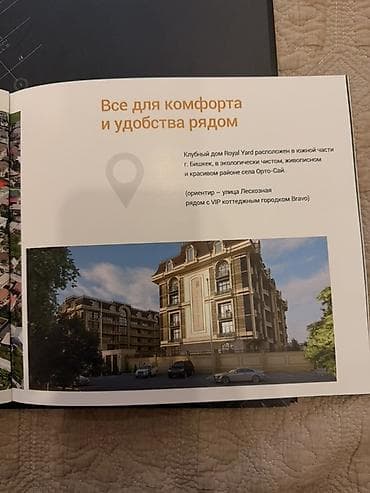 сниму квартирую: 2 комнаты, 67 м², Элитка, 3 этаж, Готовая ПСО (под самоотделку) — 6
