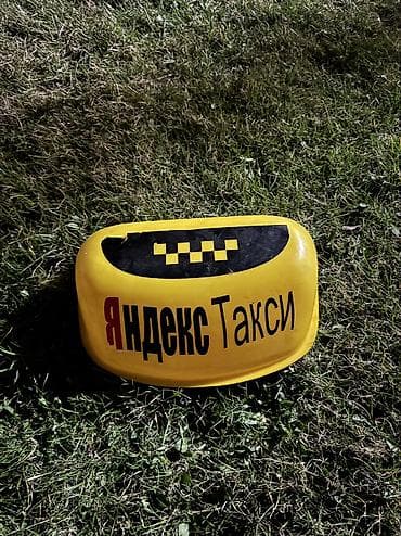 такси с выкупом бишкек: Продаю — 2