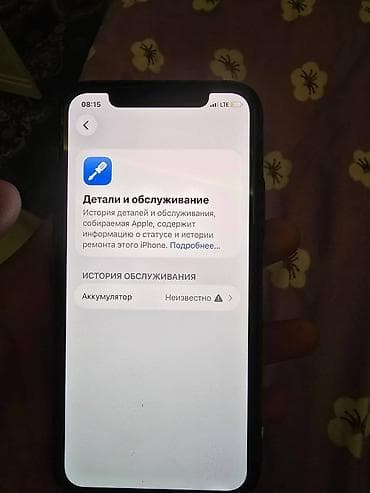 ipod 2: IPhone 11 Pro, Space Gray — 4