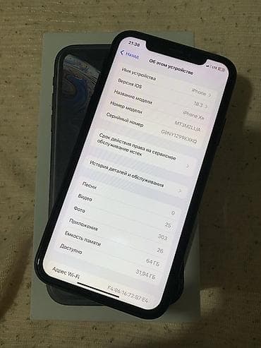 продам волос: IPhone Xr, Б/у, 64 ГБ, Черный, Коробка, 74 % — 3