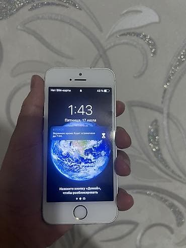 macbook a1708: IPhone 5s, серебристый цвет - Экран 4" Retina - Корпус — 2