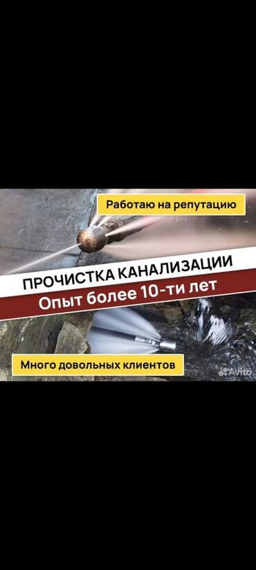 Сантехник сантехник сантехник сантехник сантехник сантехник сантехник