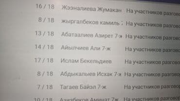 редми 10 телефон: Redmi, Redmi 8A, Б/у, 64 ГБ, цвет - Синий, 1 SIM, 2 SIM, eSIM — 4