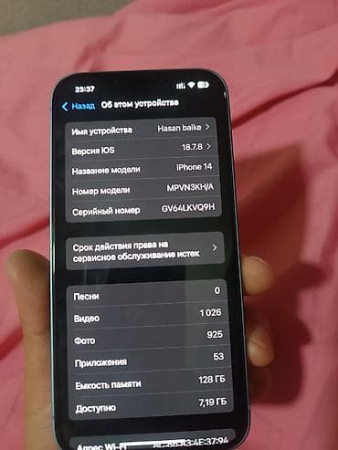 iphone 14 бу купить: IPhone 14, 128 ГБ, Голубой — 3