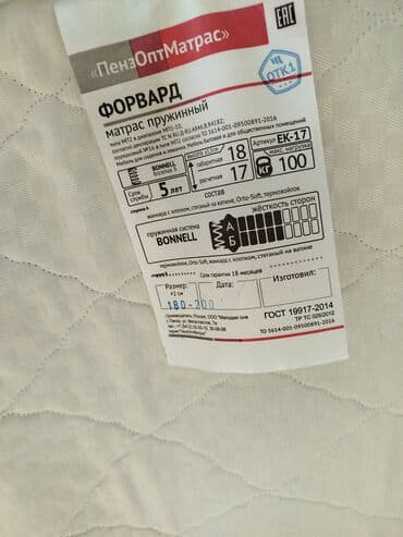 железный шкаф для документов: .Читаем внимательно ‼️ срочно ❗ срочно! срочно!!! ❗❗❗ Продаю кровать — 8