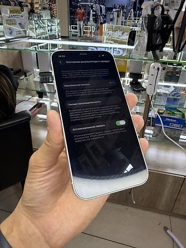 Уюлдук телефондор жана аксессуарлар: IPhone 12, Колдонулган, 128 ГБ, Ак, 86 % — 3