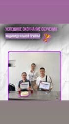 заработок в интернете без вложений и обмана: Telegram, Настройка таргетированной рекламы — 14