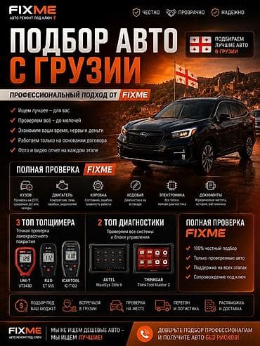 делфи сканер: Для подробной консультации более подробно What’s app Наша — 1