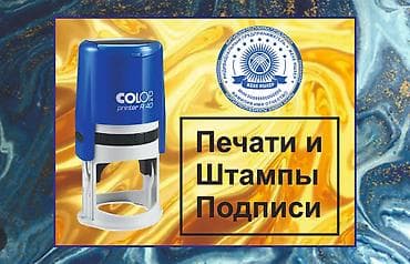 лазерный печать: Лазерная печать, Гравировка, | Ручки — 1