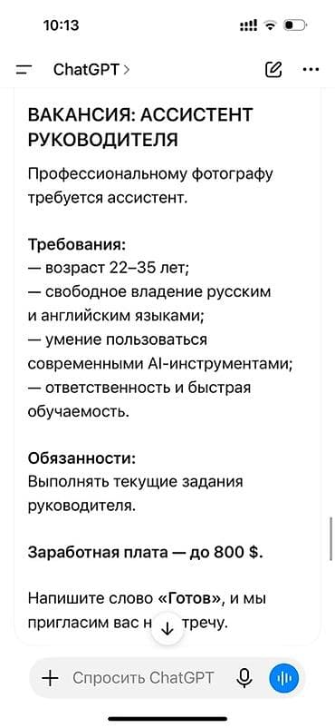 Помощник at lalafo.kg Помощник
