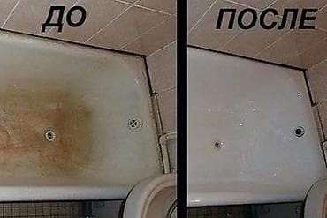 Реставрация ванн Больше 6 лет опыта at lalafo.kg Реставрация ванн Больше 6 лет опыта