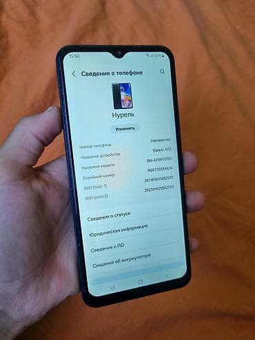 galaxy s19: Samsung Galaxy A23 5G — 2
