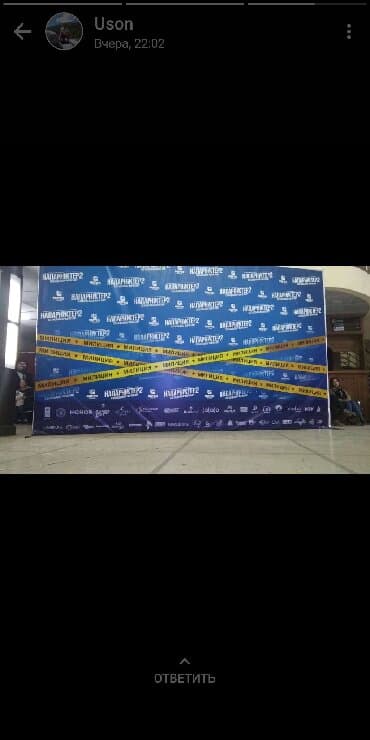 Интернеттеги жаранама: Штендерлер, Баннерлер, Монтаждоо, Өлчөмдөрдү алуу, Демонтаждоо — 6