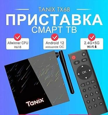 galaxy g5: ТВ-приставка Tanix TX68 (2GB RAM + 16GB ROM) Ключевые характеристики — 6