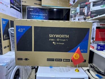 television: Телевизор skyworth 43ste6600 android обладает 43-дюймовым экраном 110 — 1