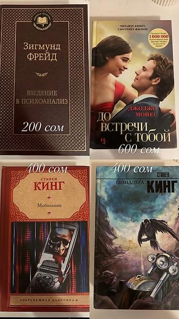 фантастика: Фантастика и фэнтези, На русском языке — 3