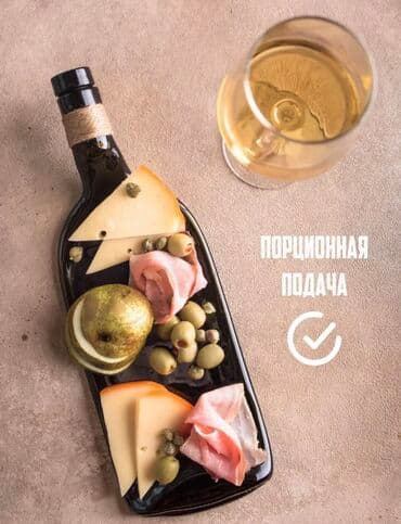 посуда люминарк распродажа: Крутая Тарелка (менажница) Материал : стекло В подарочной коробке — 3