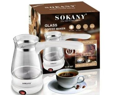 колба для кофеварки wings: Кофеварка, кофемашина, Новый, Бесплатная доставка, Самовывоз — 3