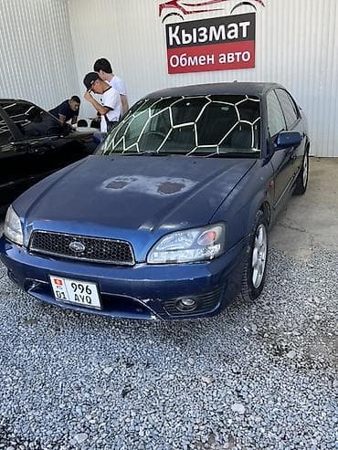 субару 2008: Subaru Legacy: 2003 г., 2.5 л, Автомат, Газ, Седан — 5
