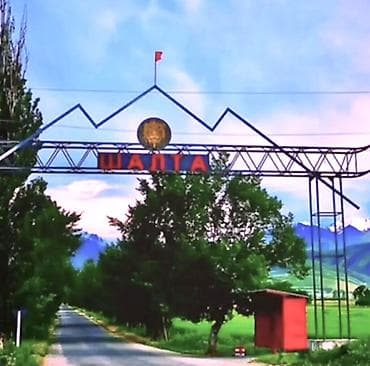 Продажа участков: 6 соток, Для строительства, Красная книга — 2