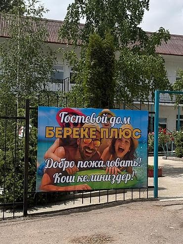 ищу работу отель: Сдаётся уютный номер/комната с двумя отдельными спальными местами: - — 8